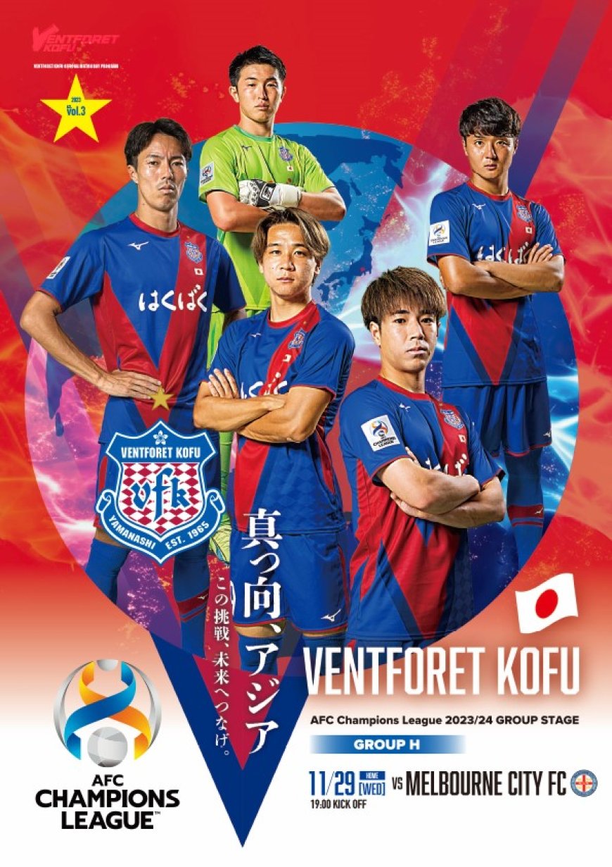 AFC Champions League Preview: Kofu vs Melbourne City - Kickoff, H2H, Stats, Probable XIs, Updates, Predictions